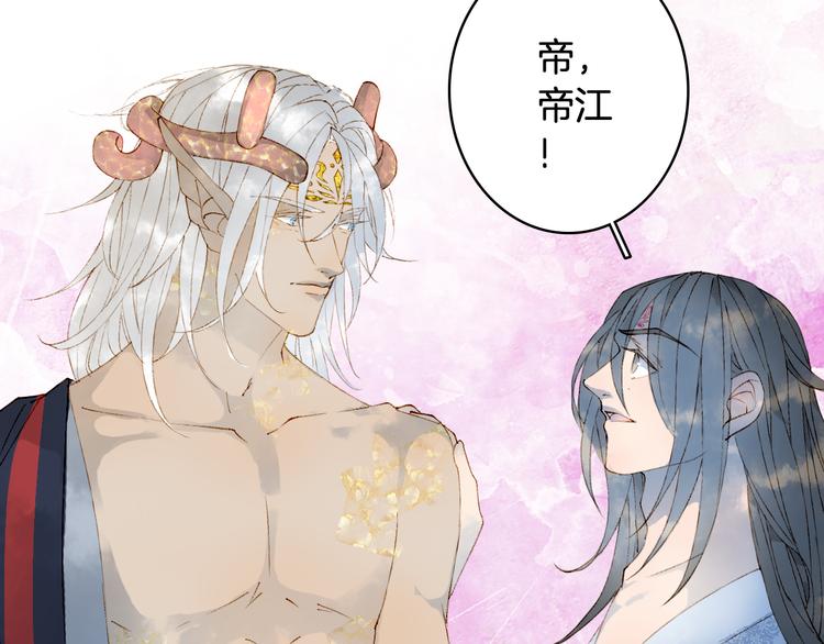 第43话 端倪21