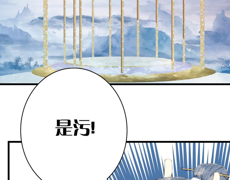 第83话  遗孤？57