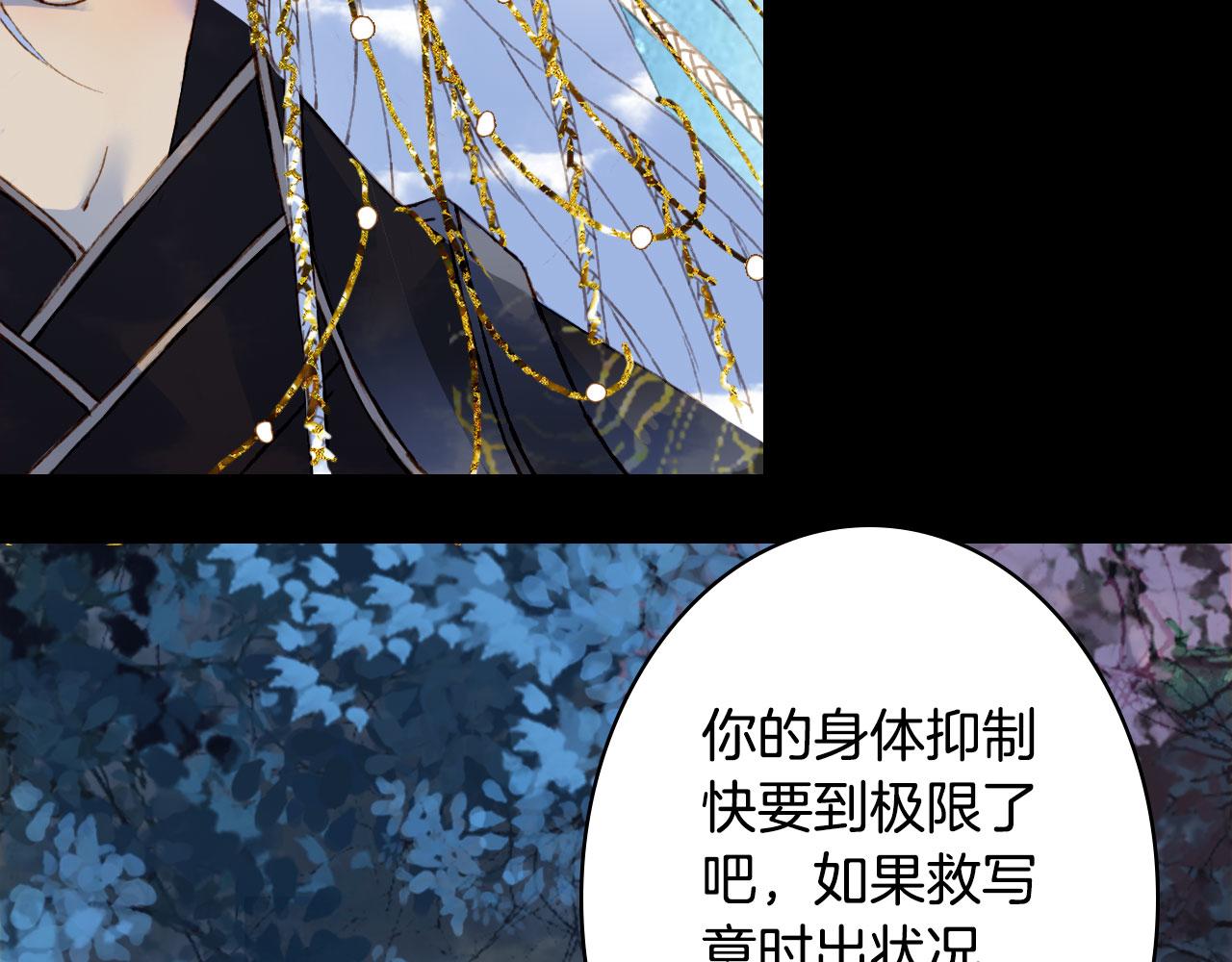 第116话 前行36