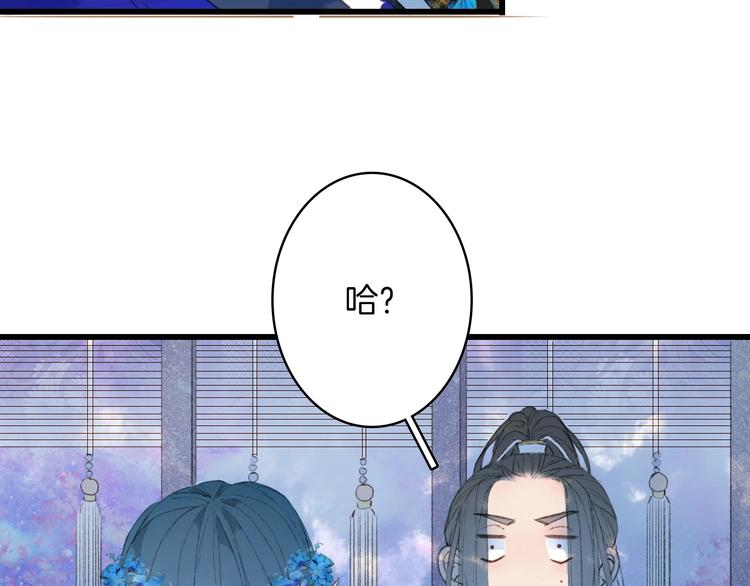 第13话  醋王帝江39