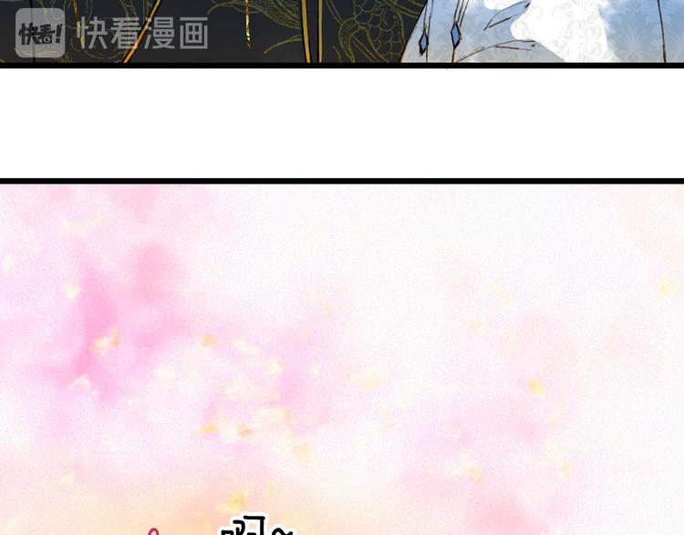 第71话  四皇兄造访66