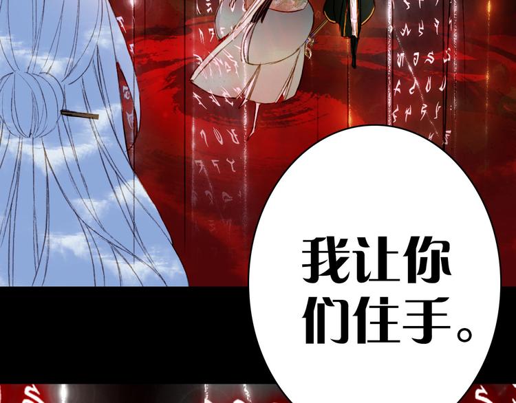 第100话  流云的执着35
