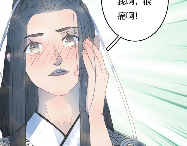 第8话 咬一口75