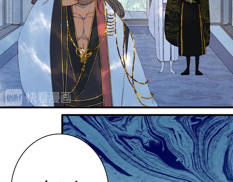 第71话  四皇兄造访55