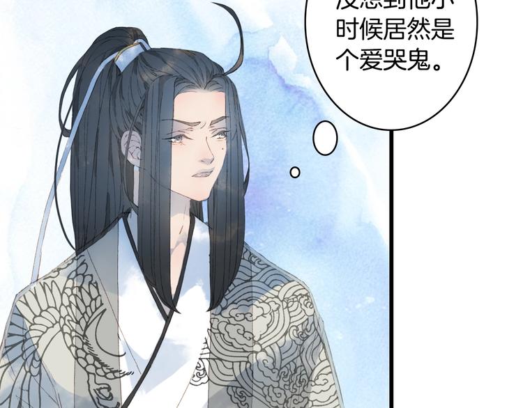 第15话  帝江与凤王51