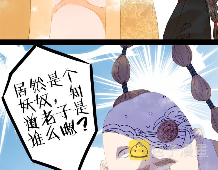 第48话  古市60