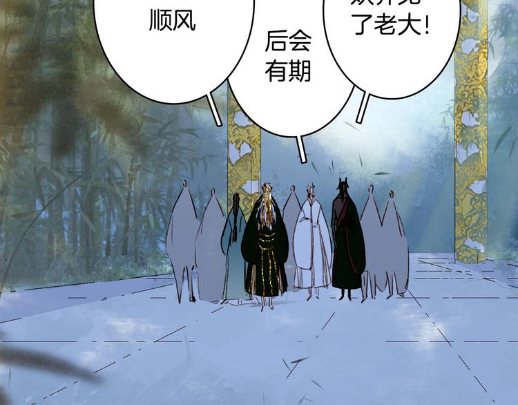 第102话  暗中较劲60