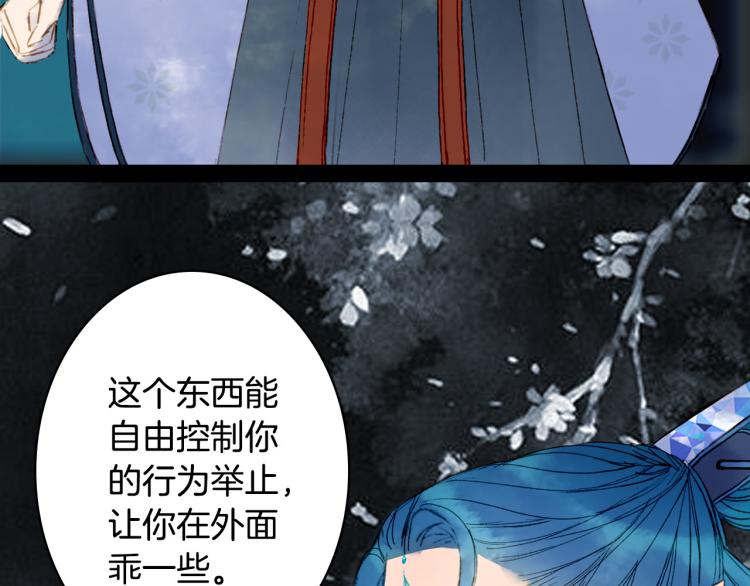 第110话 寻人40