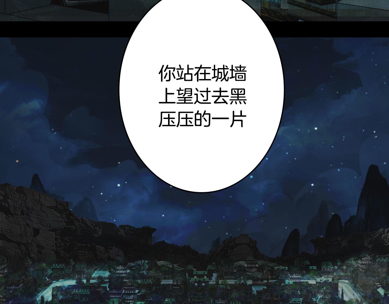 第132话 还未放弃43