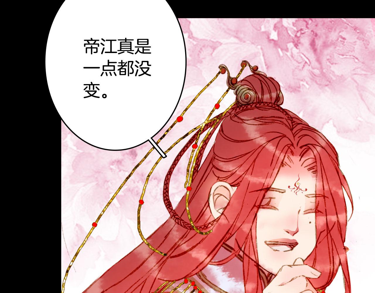 第131话 冥界异动33