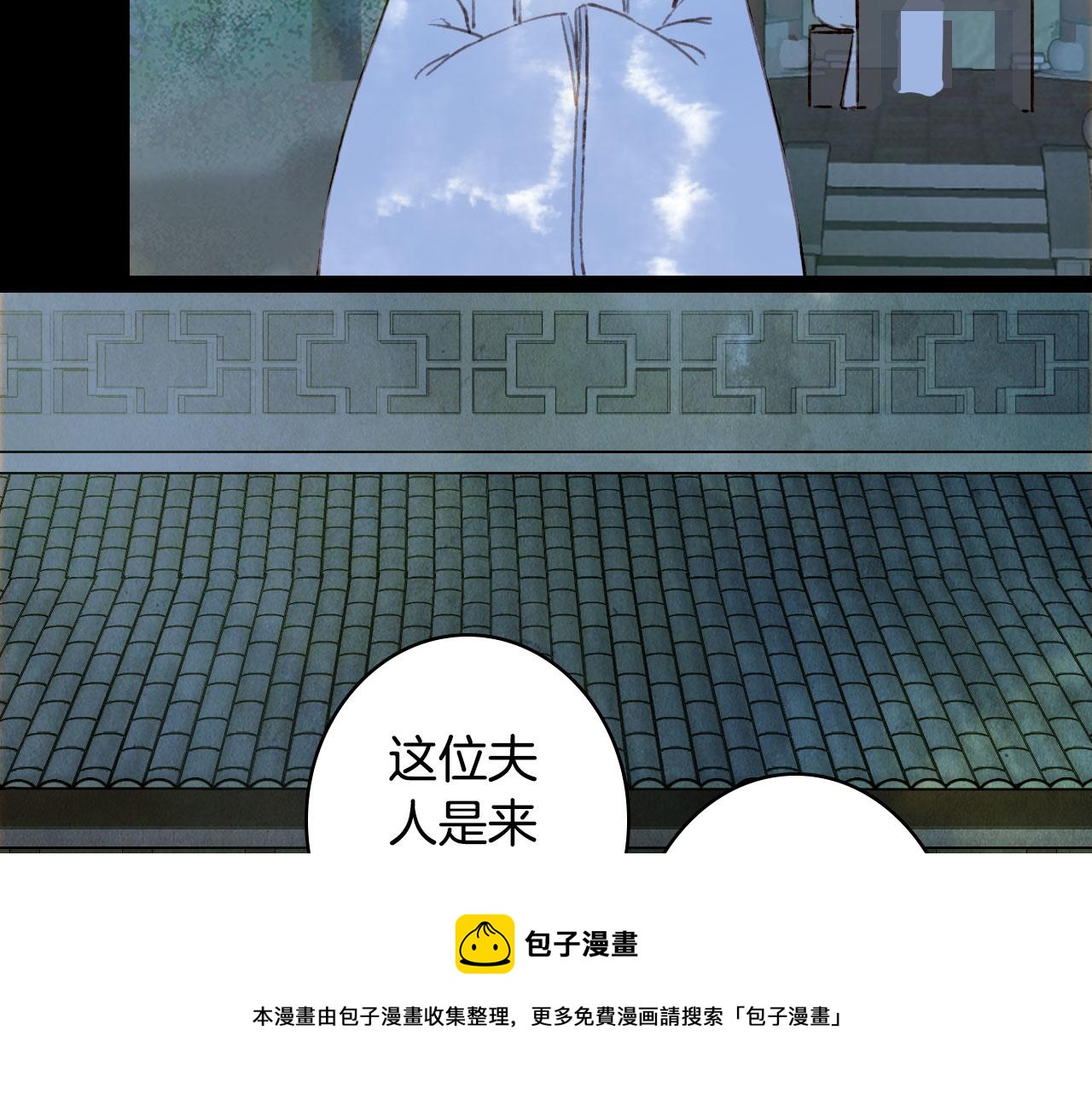 第131话 冥界异动44