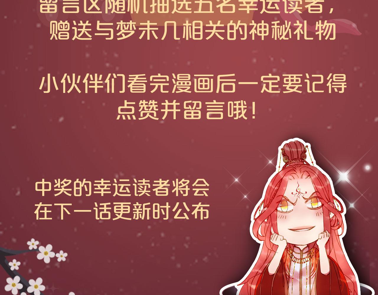 第132话 还未放弃85