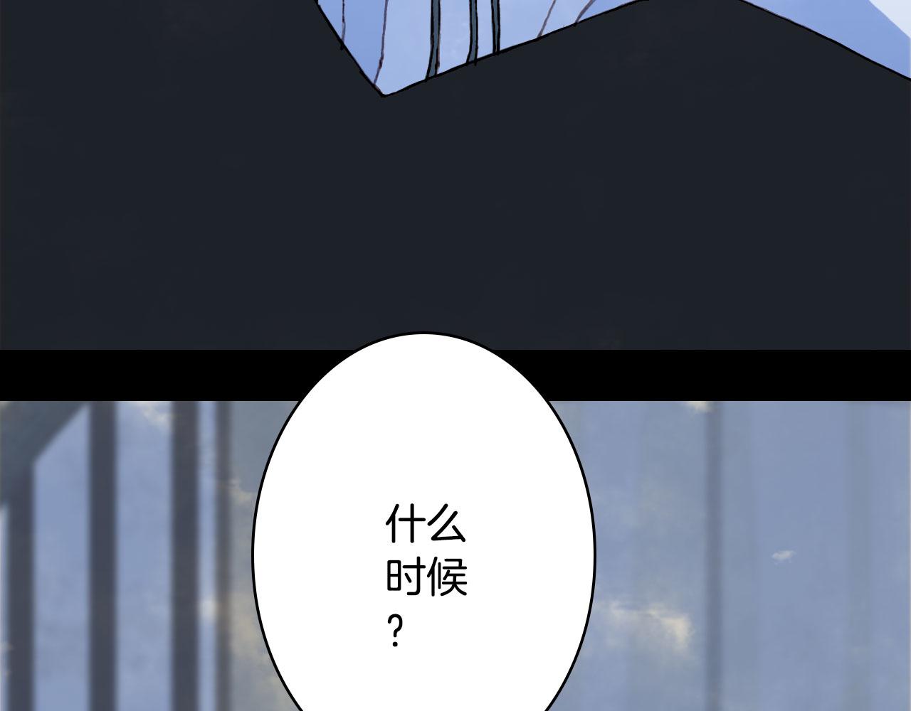 第114话 幽昌与红羽14