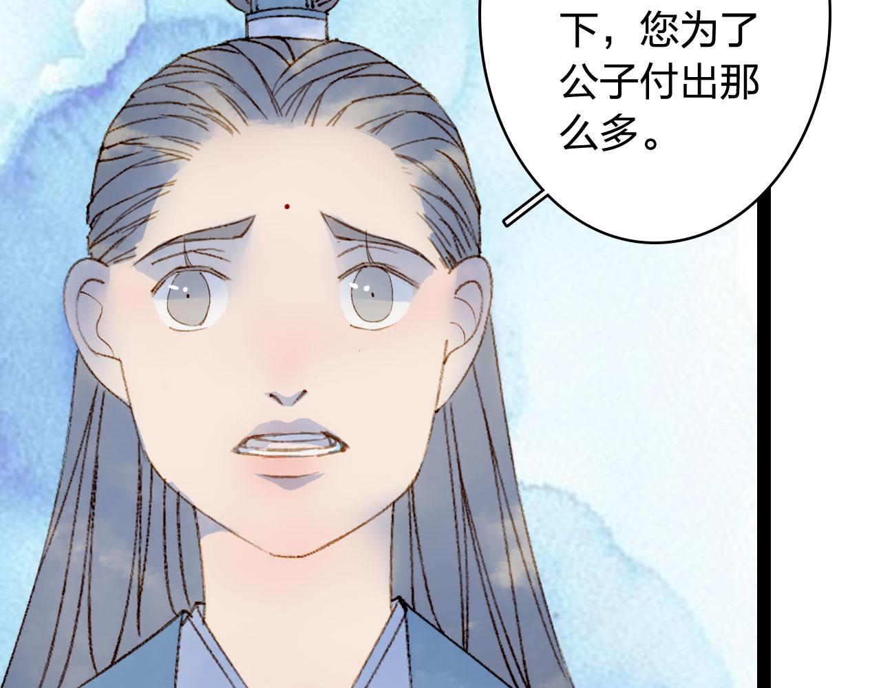 第124话 辞别59