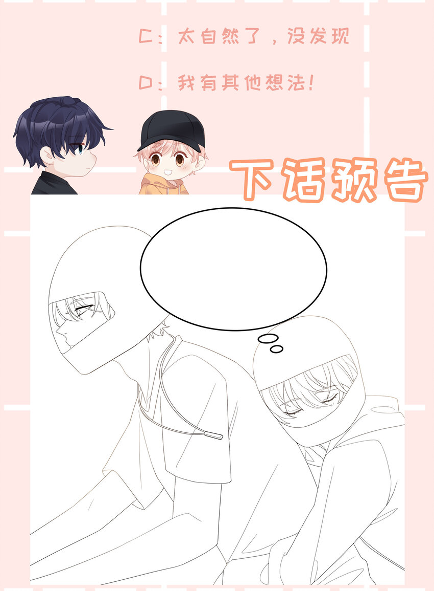 07 浓烈的烟火36