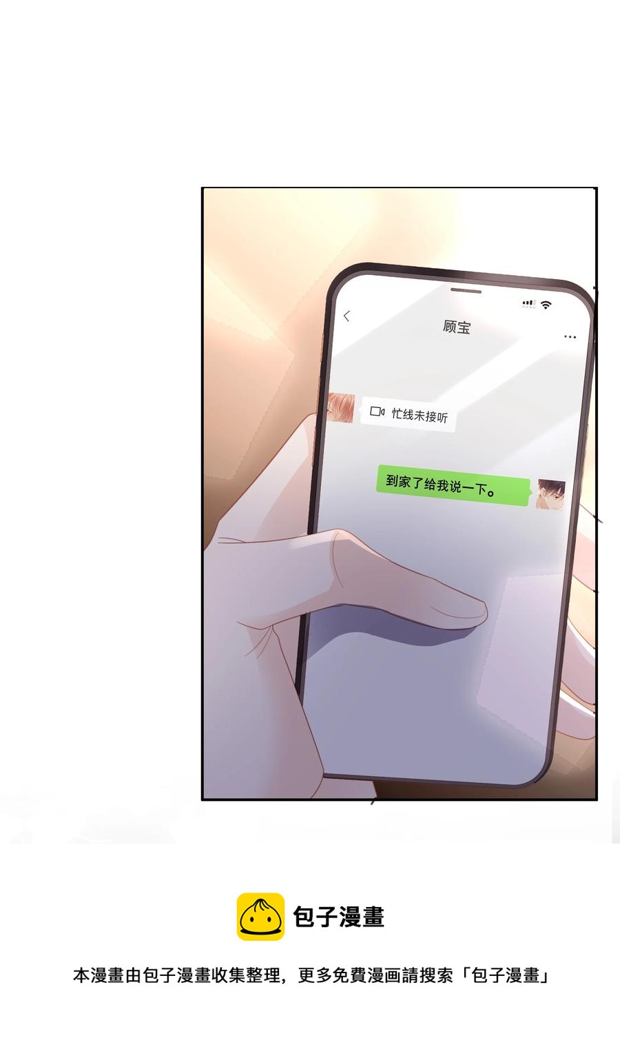 047 哥，你不能这么对我4