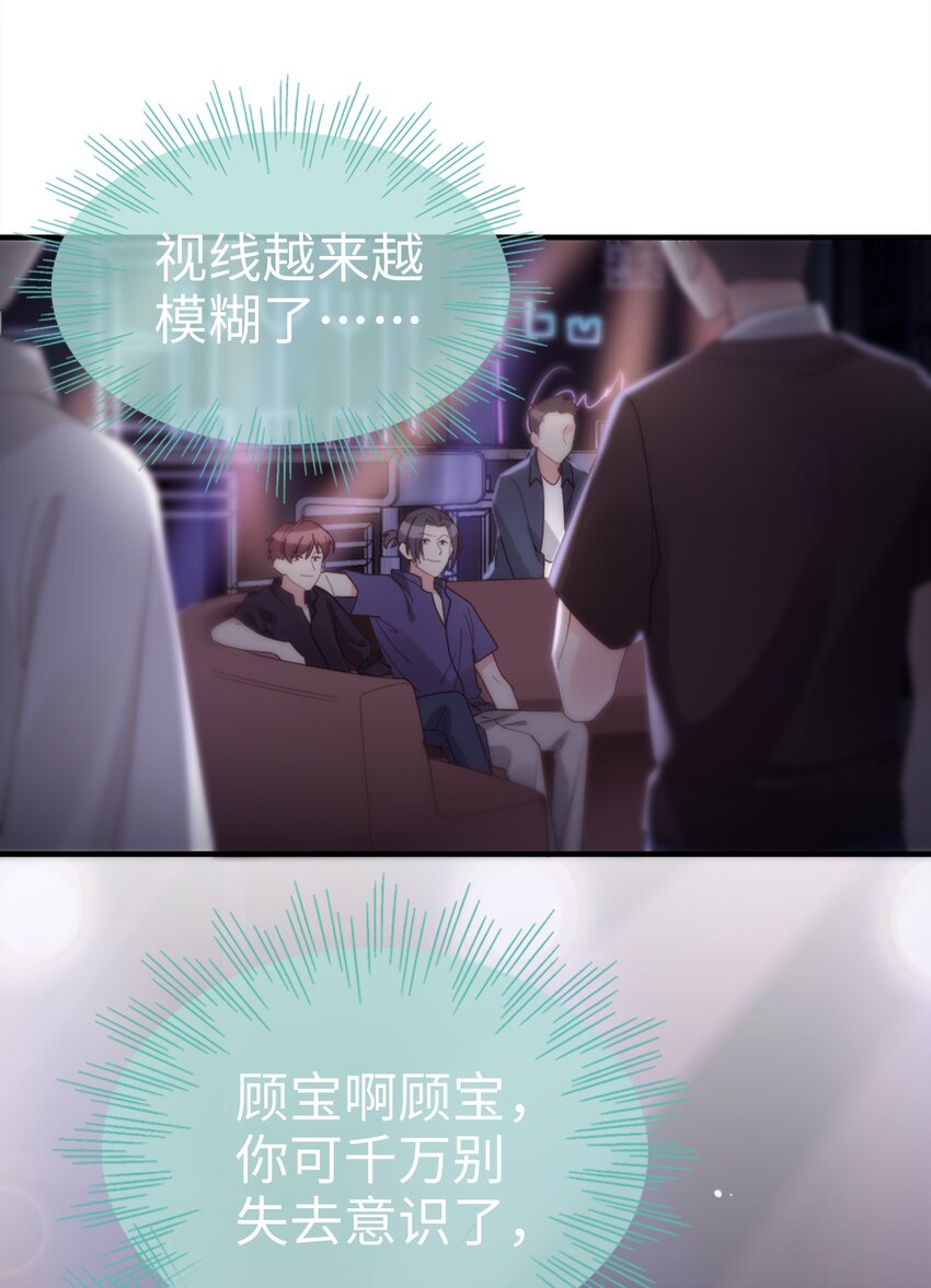 01 没人可以伤害你16