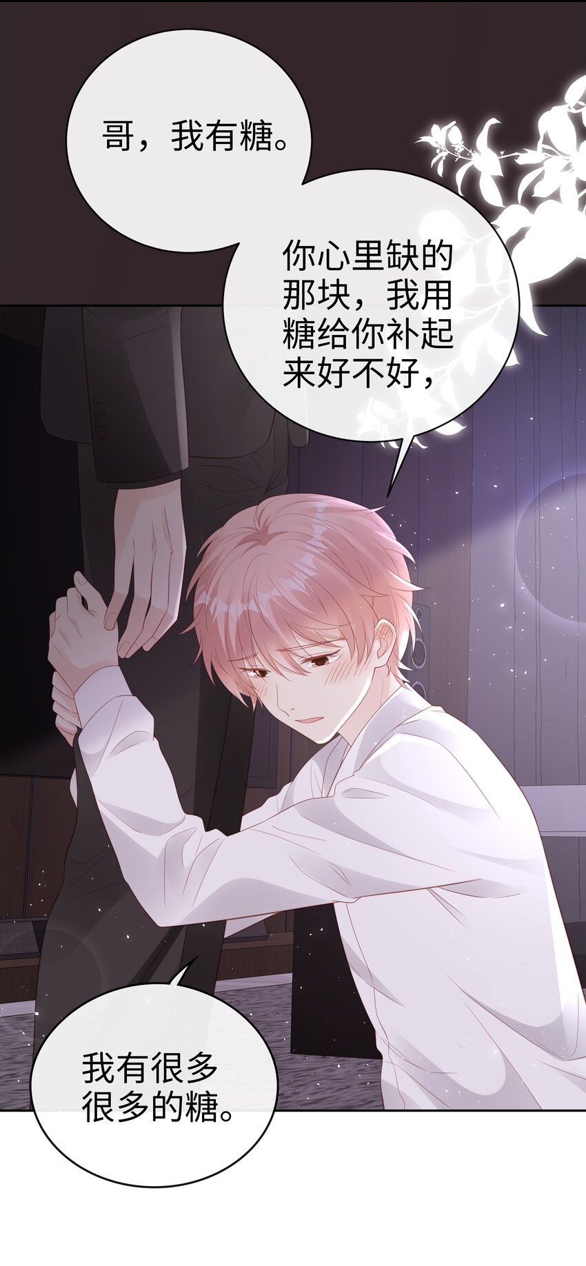 075 破镜能重圆吗32