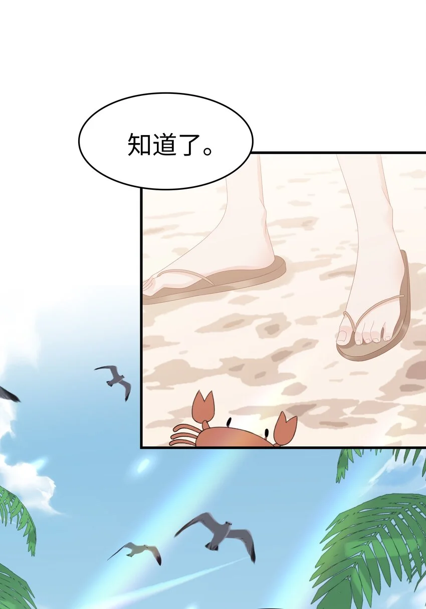 020 为了让他开心17