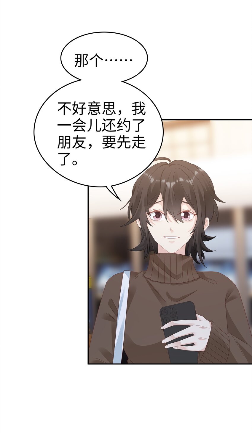033 压制心中的野兽2