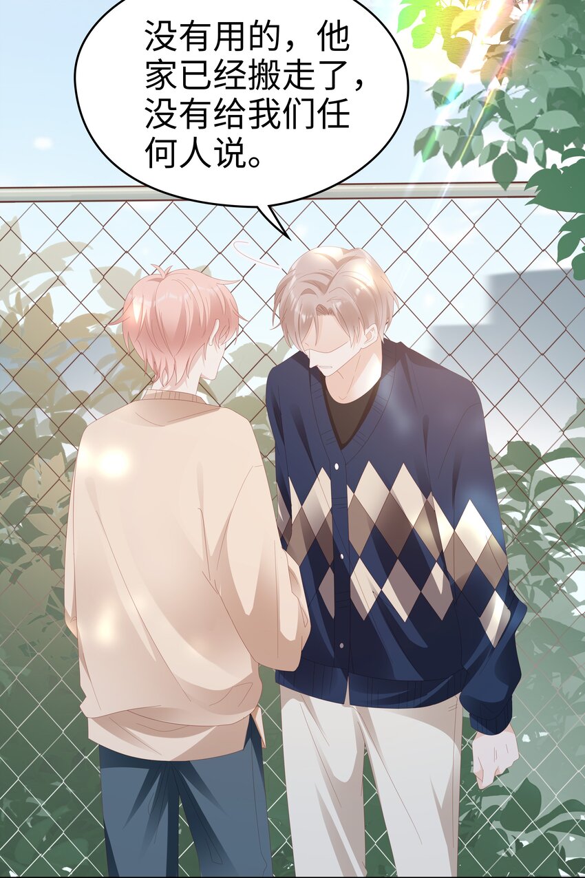 033 压制心中的野兽39