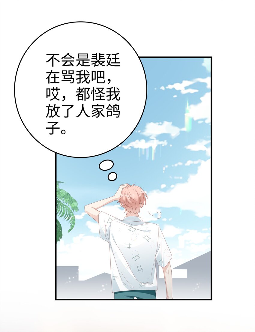 026 竟然泡妞去了！10