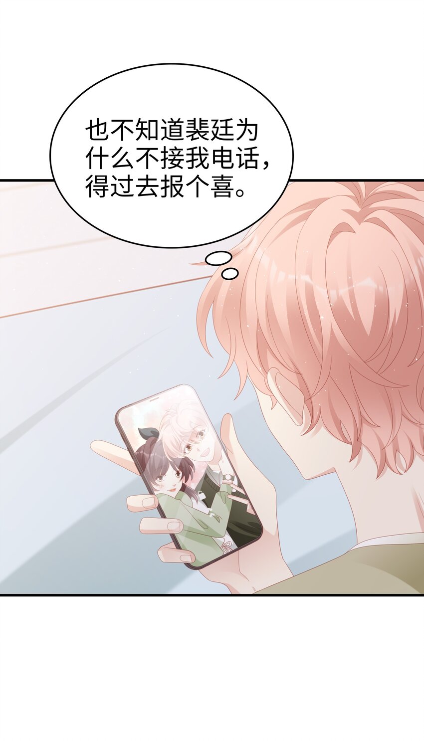 031 普通朋友的关系7