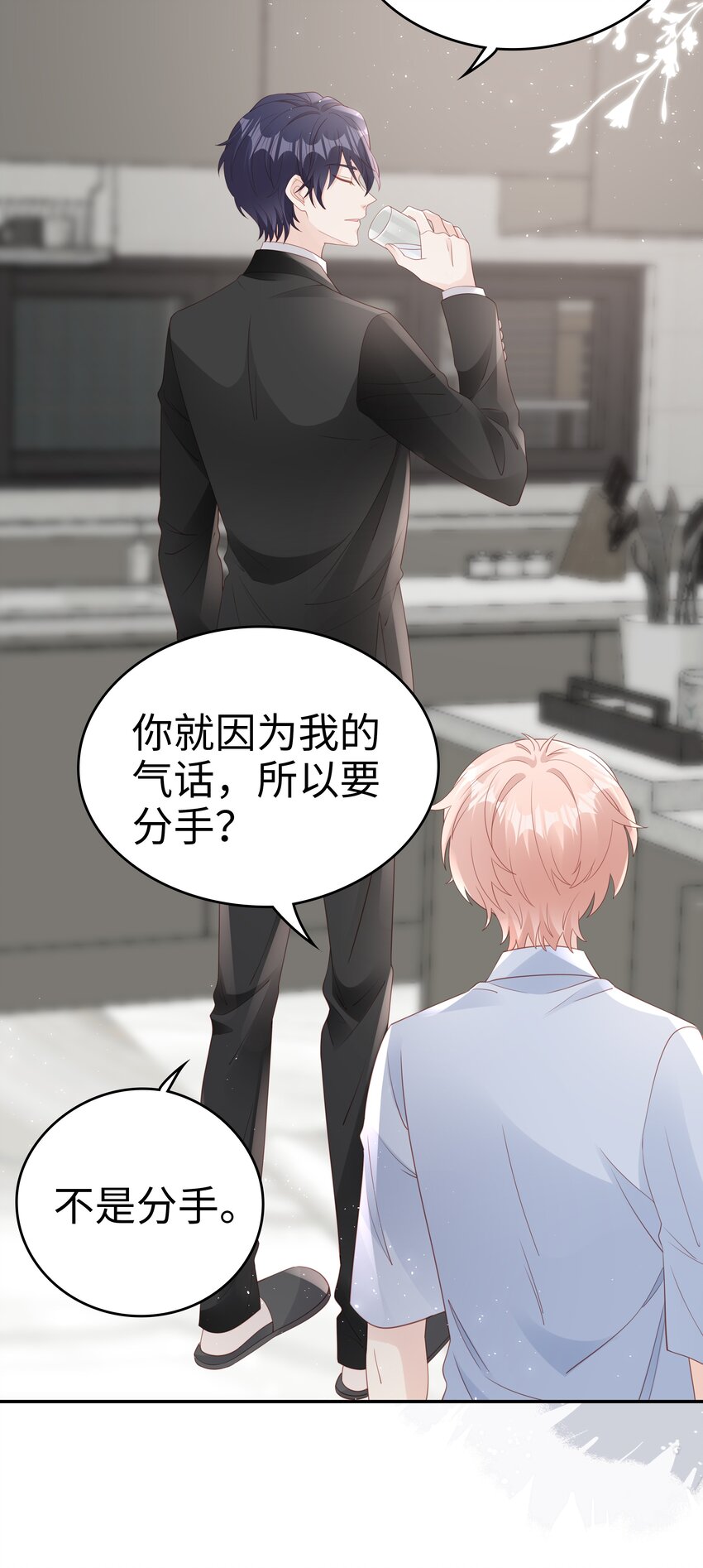 069 你关不住我18
