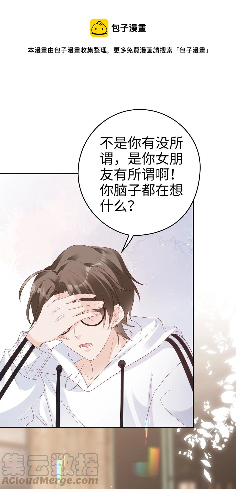 040 哥哥的目的36