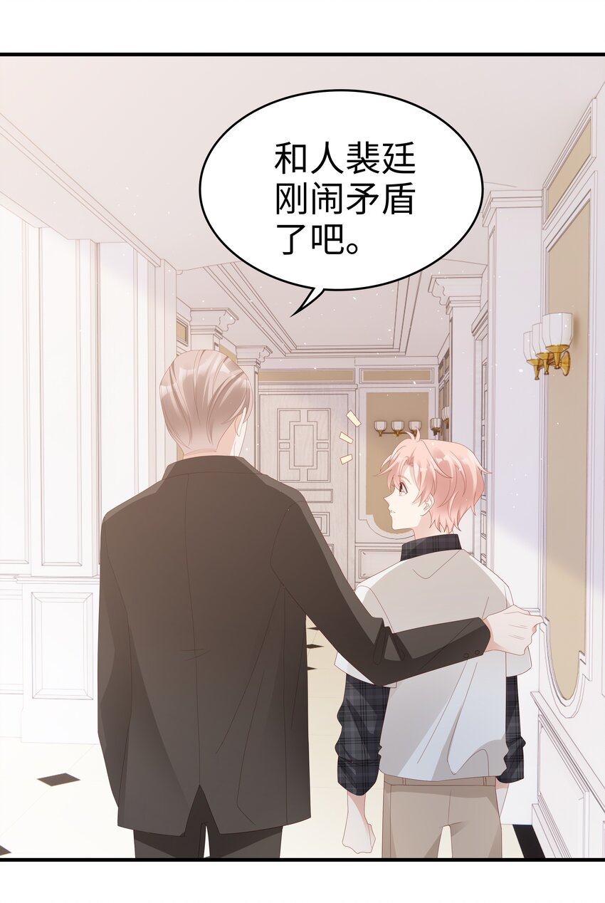 017 我会对你好的39