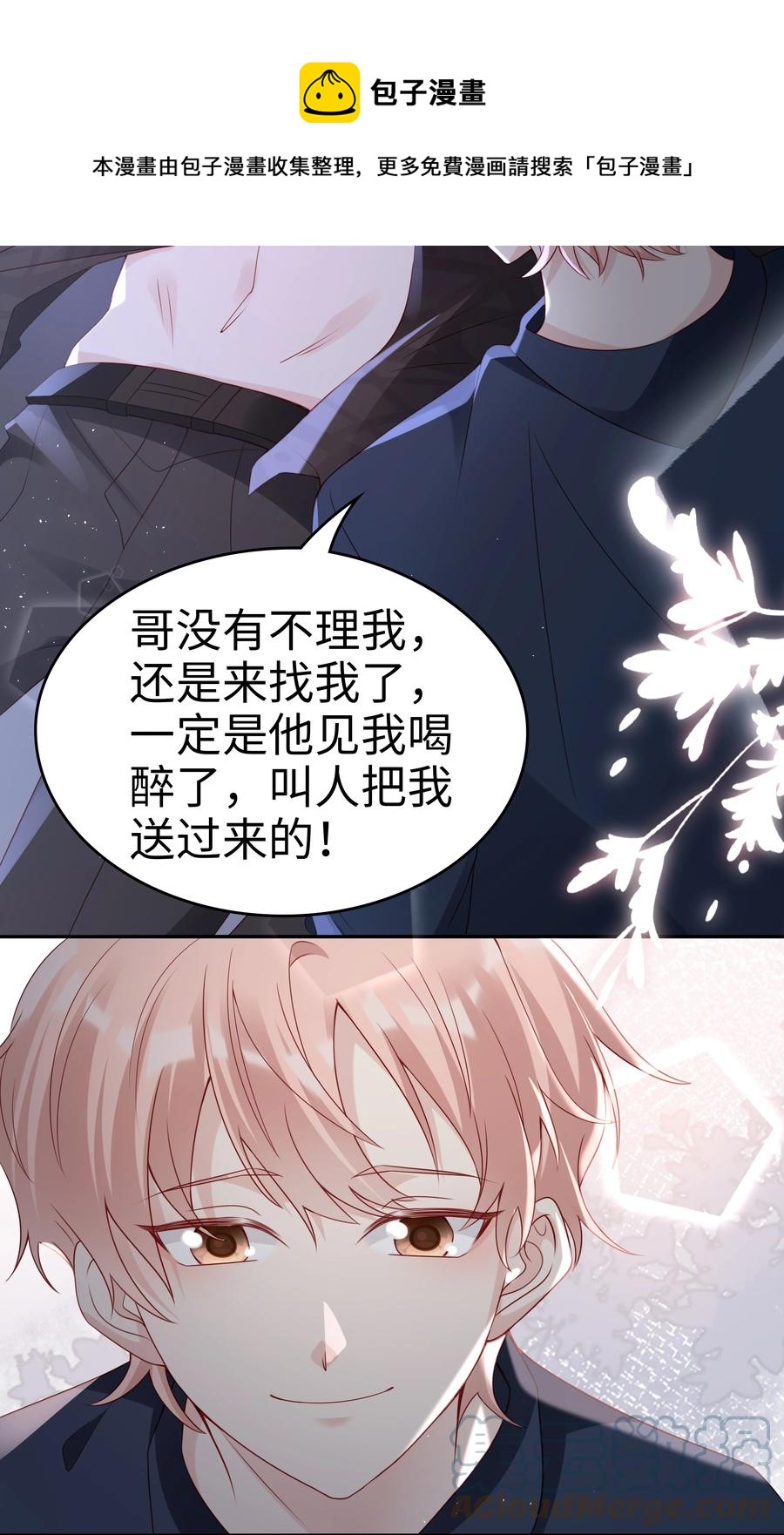 047 哥，你不能这么对我36