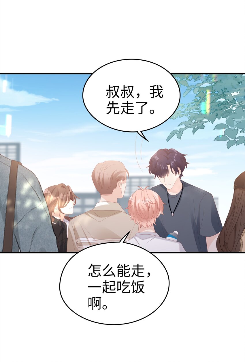 025 你大，你最大~38