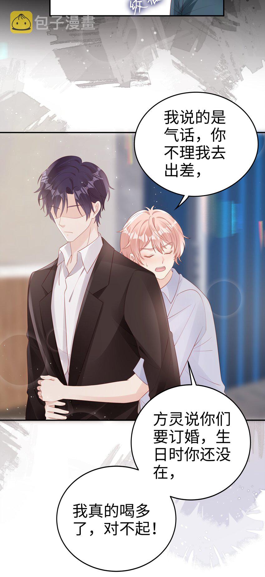 069 你关不住我9