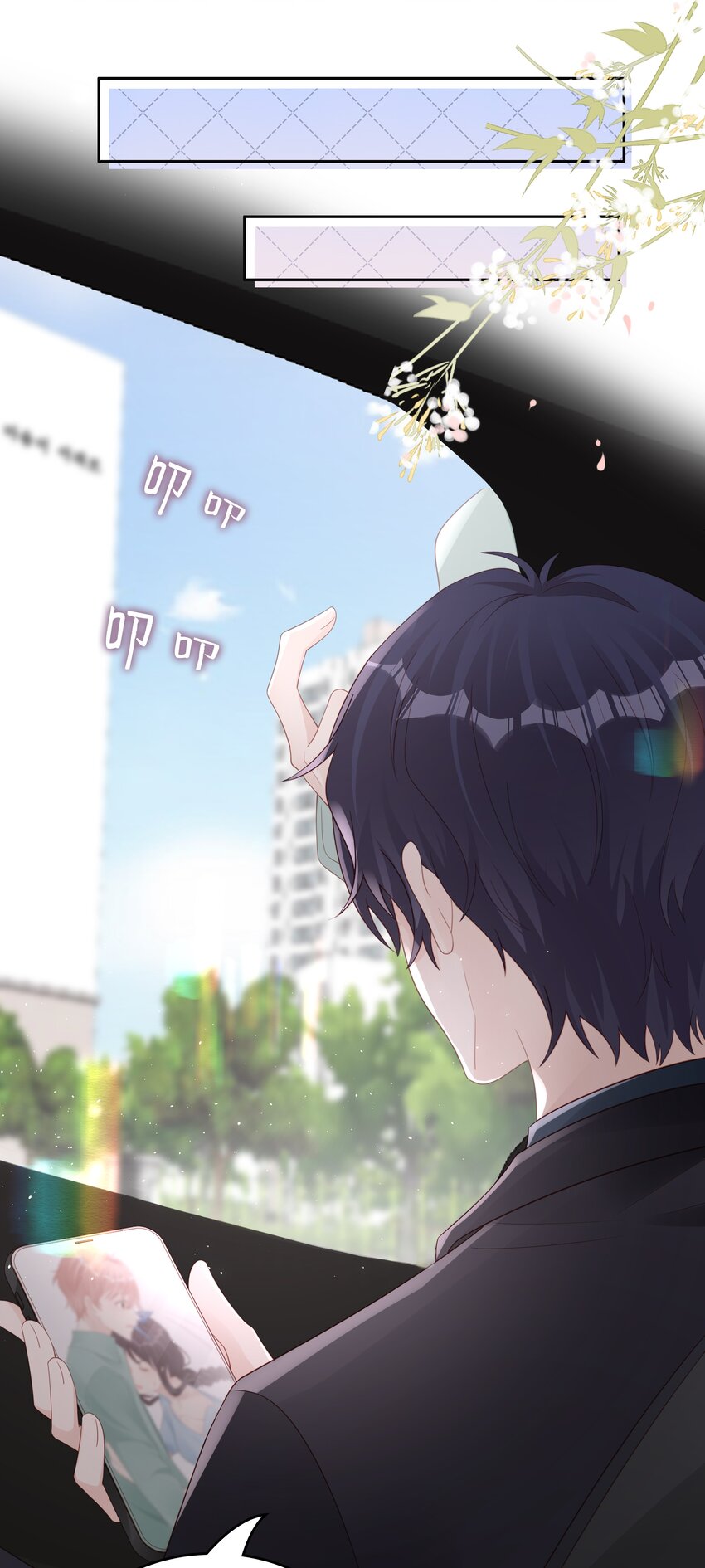 066满嘴谎言17