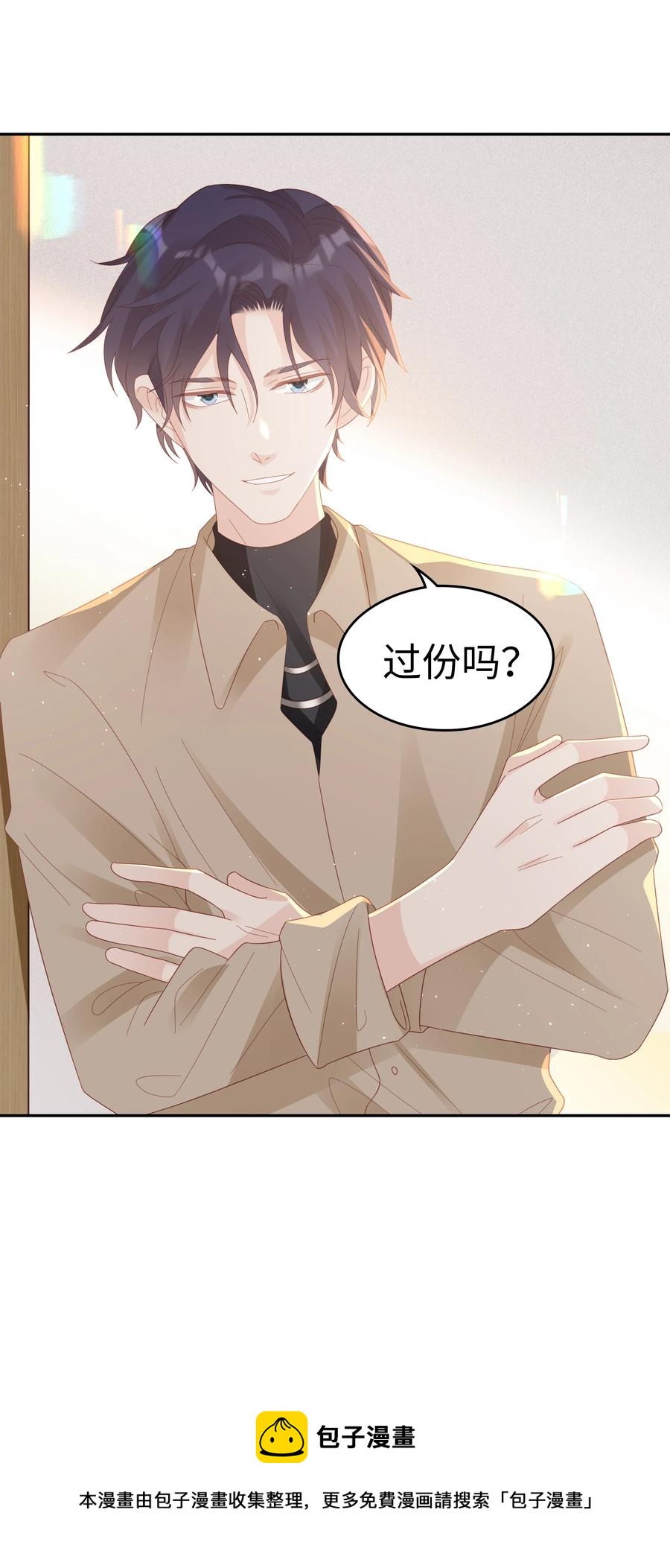 044 我喜欢你32