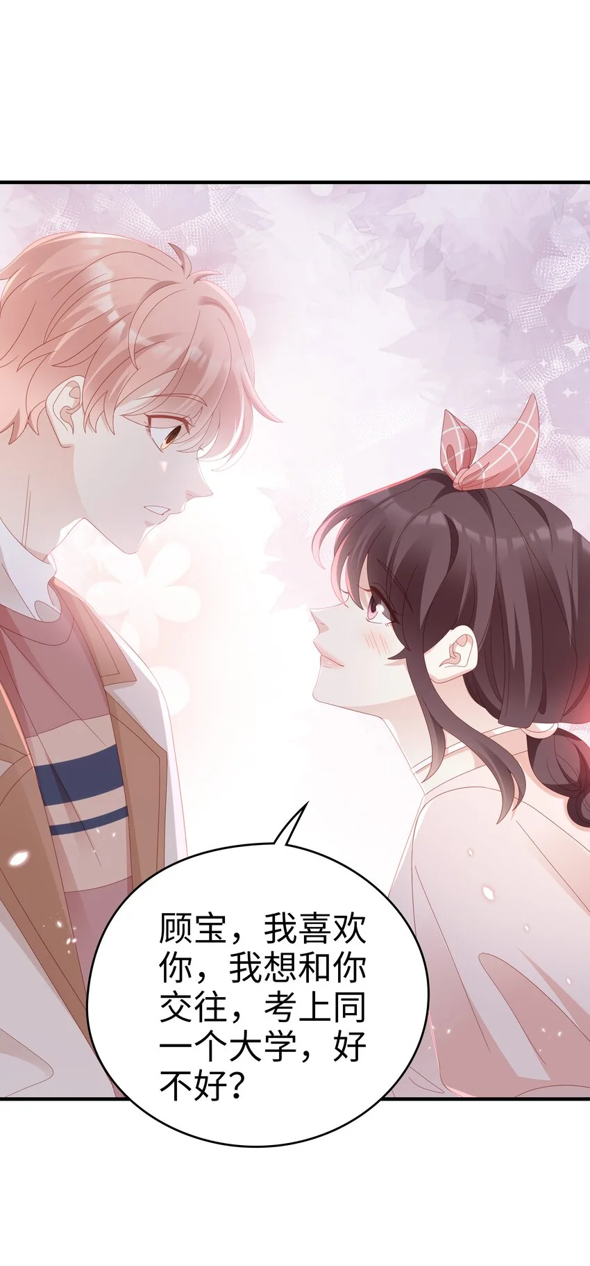 029 受伤的人9