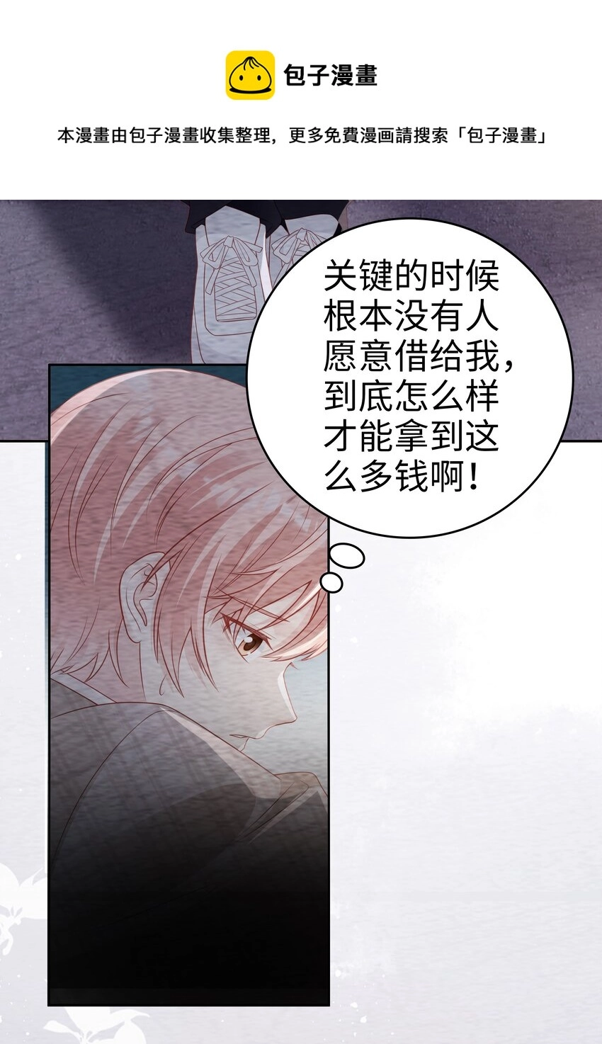 051 所有的坏事28