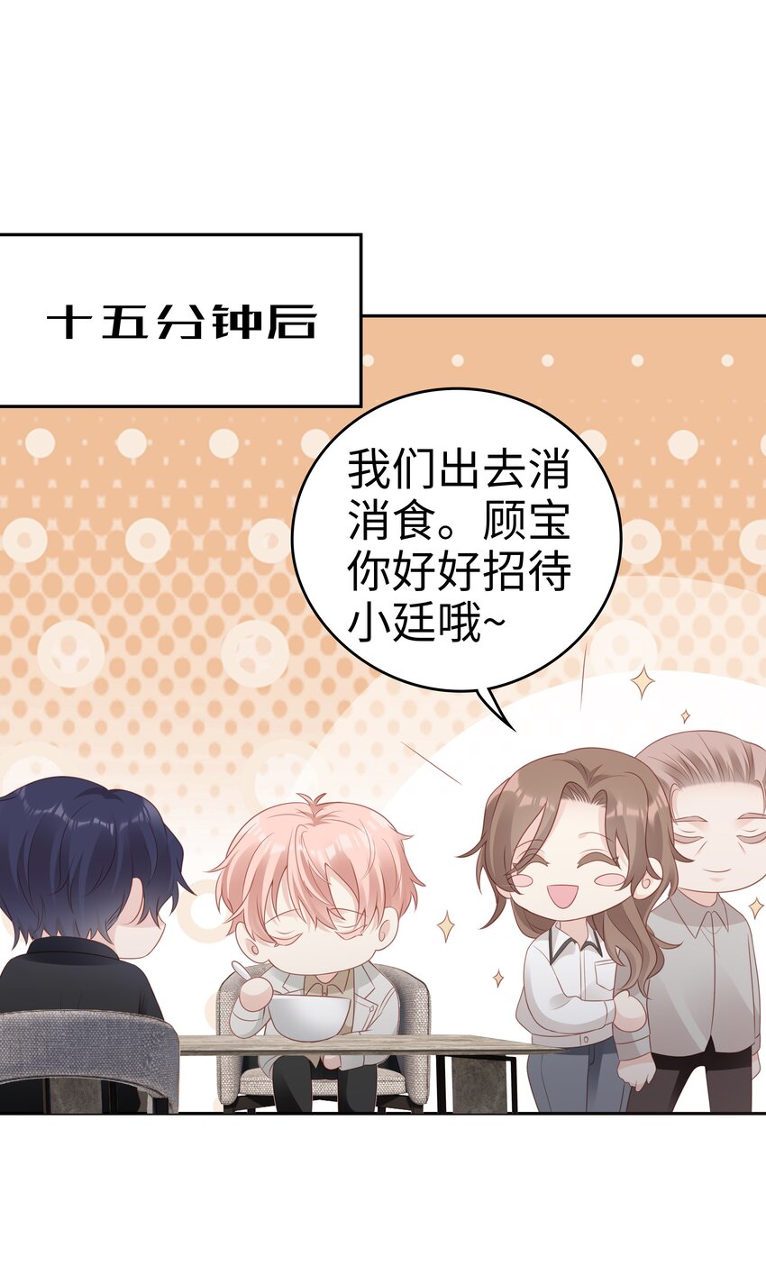 049 我走了19