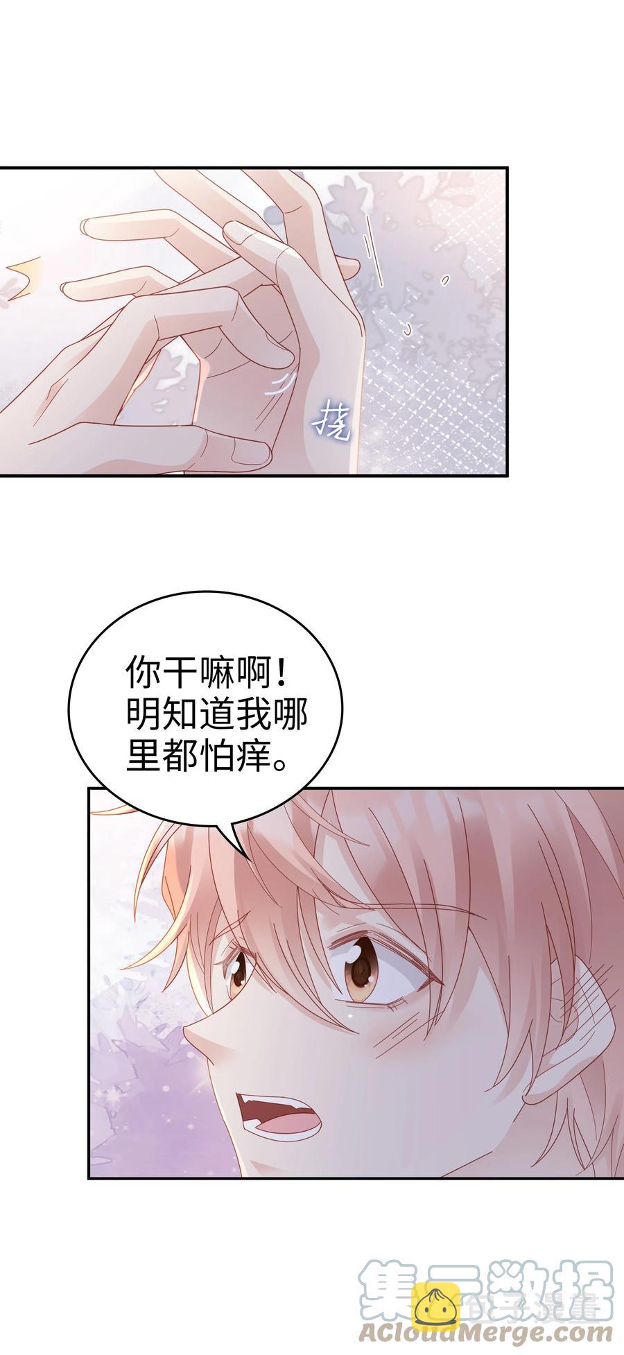 038 哥，你抱我吧30