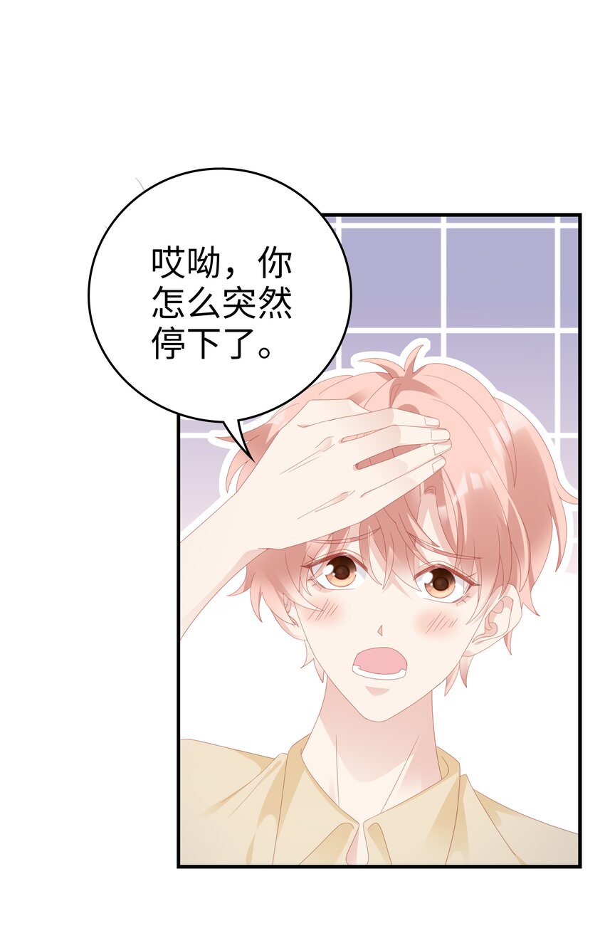 027 想抱着你睡15