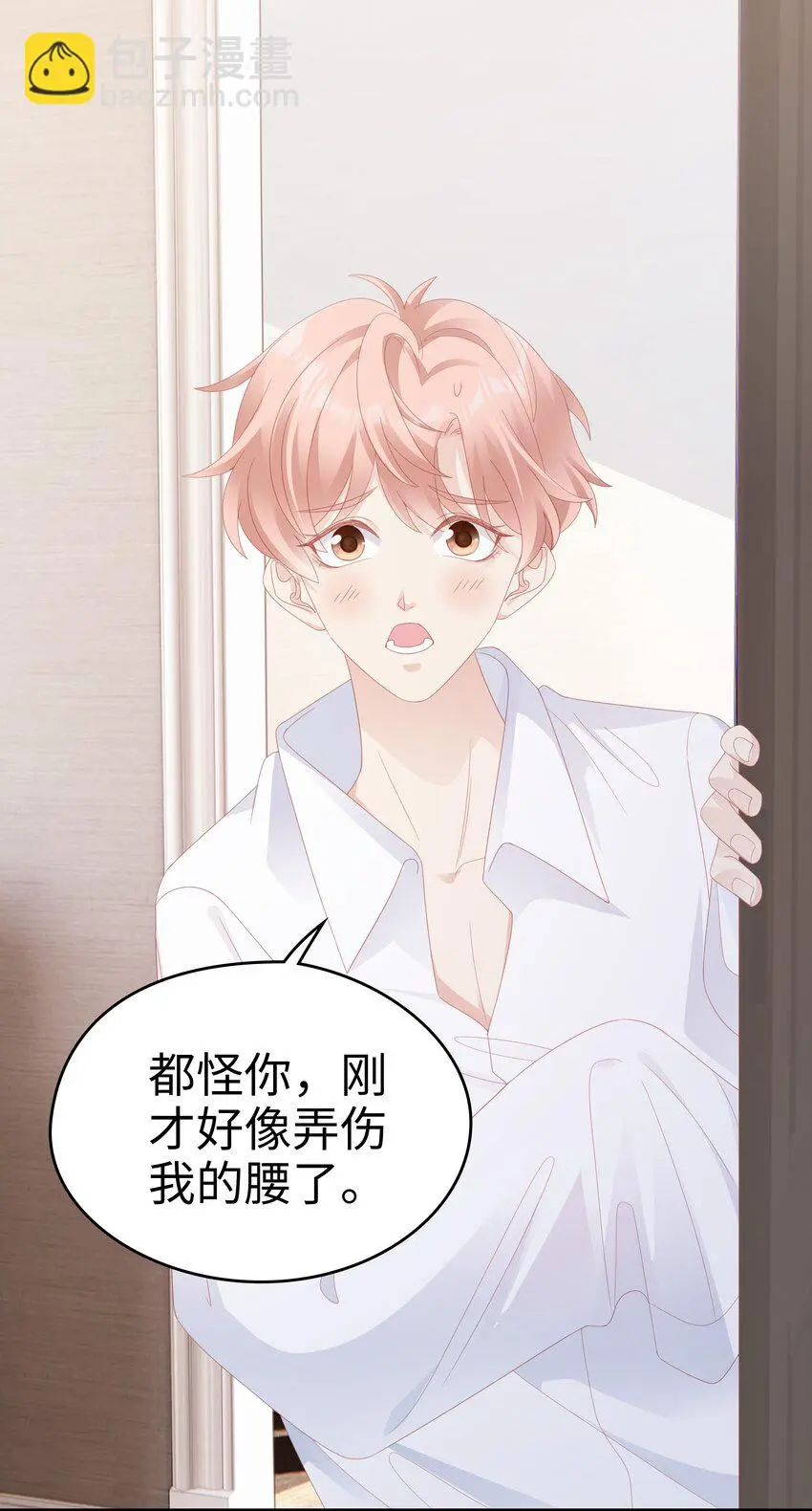 028 我败给你了40