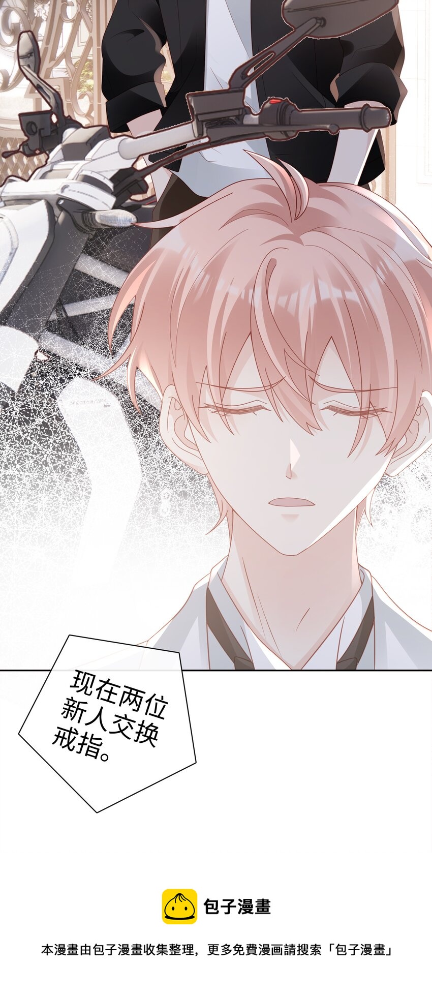 050 恭喜你，顾先生36