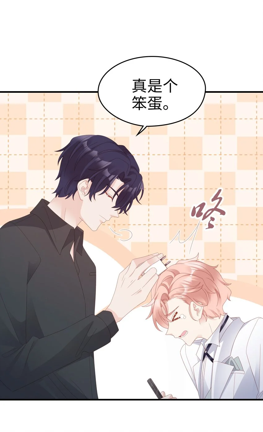 016 你也是那种人吗？13
