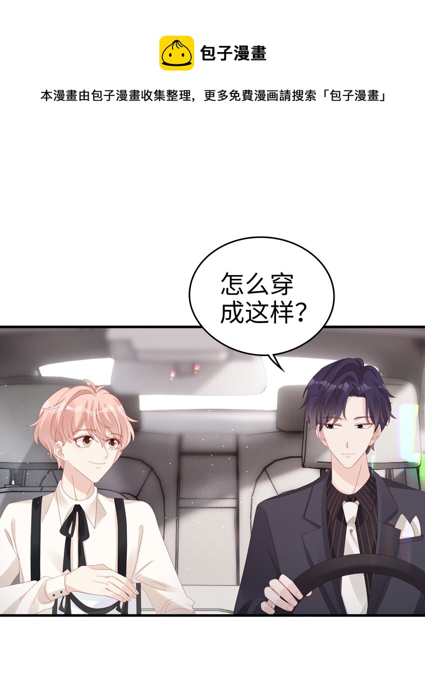 032 荒唐的一见钟情5