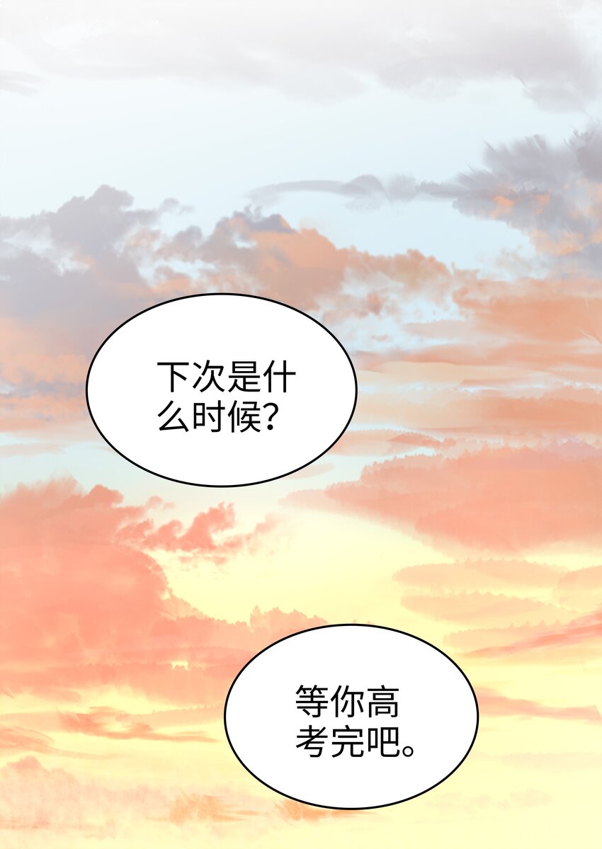 024 和好48