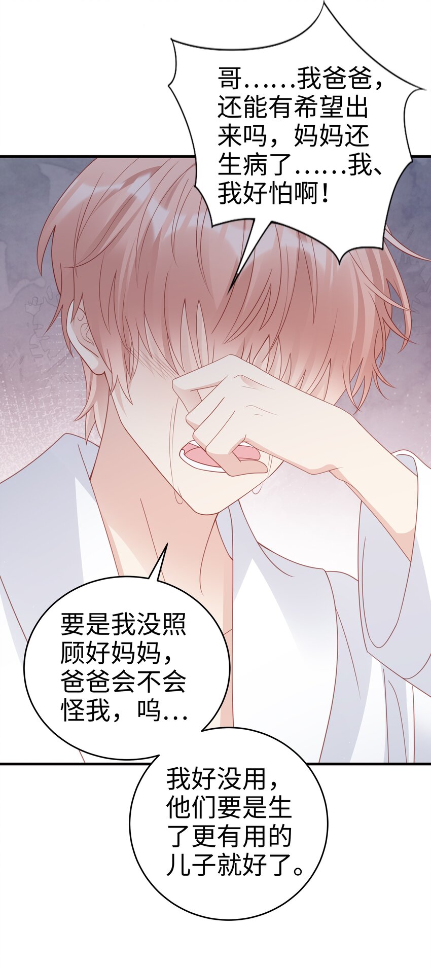 058喜欢哪有为什么9
