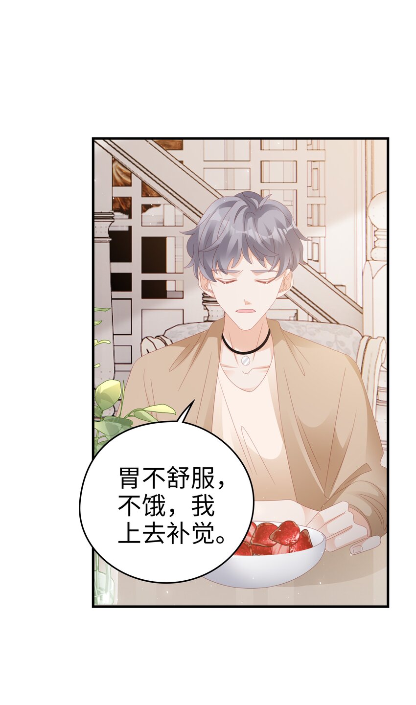023 离奇的梦30