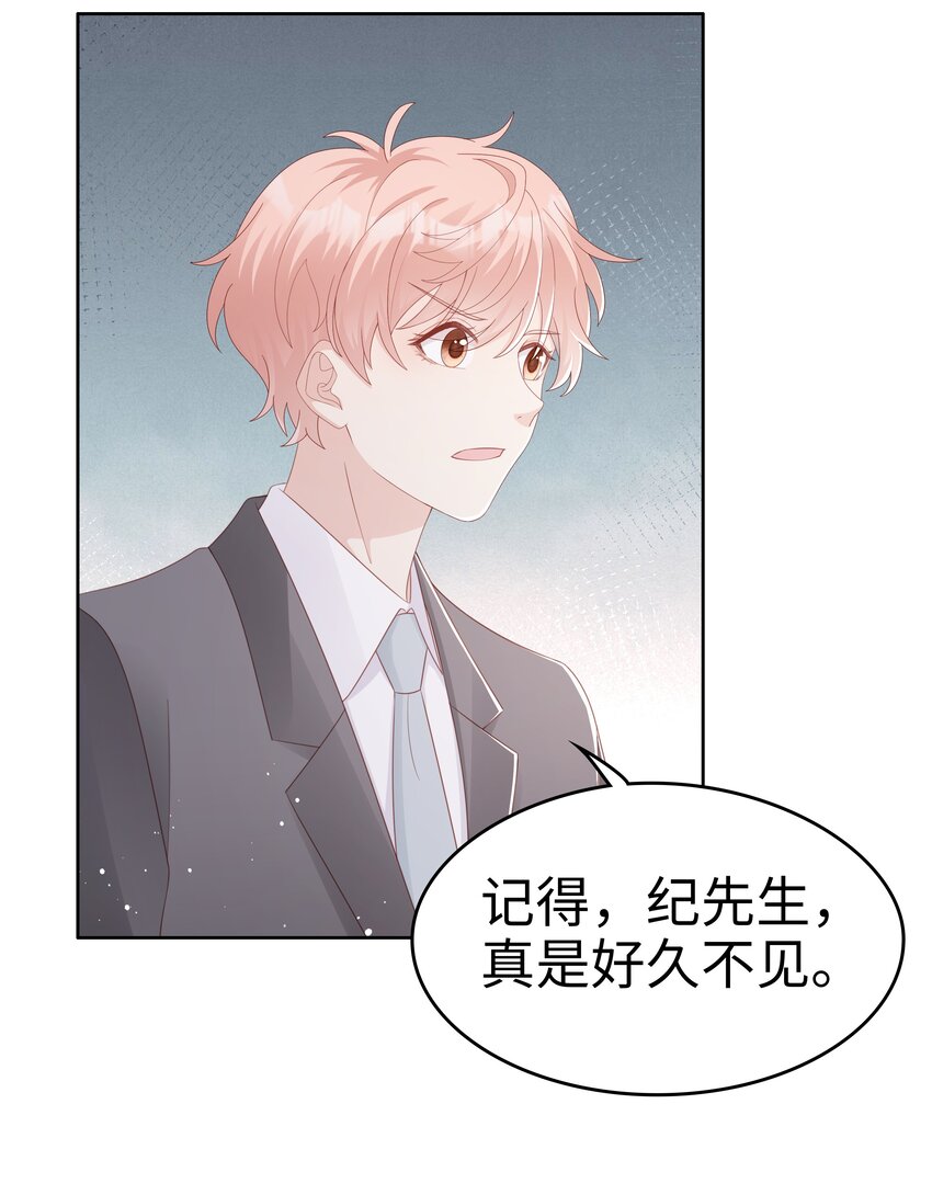 064好久不见6