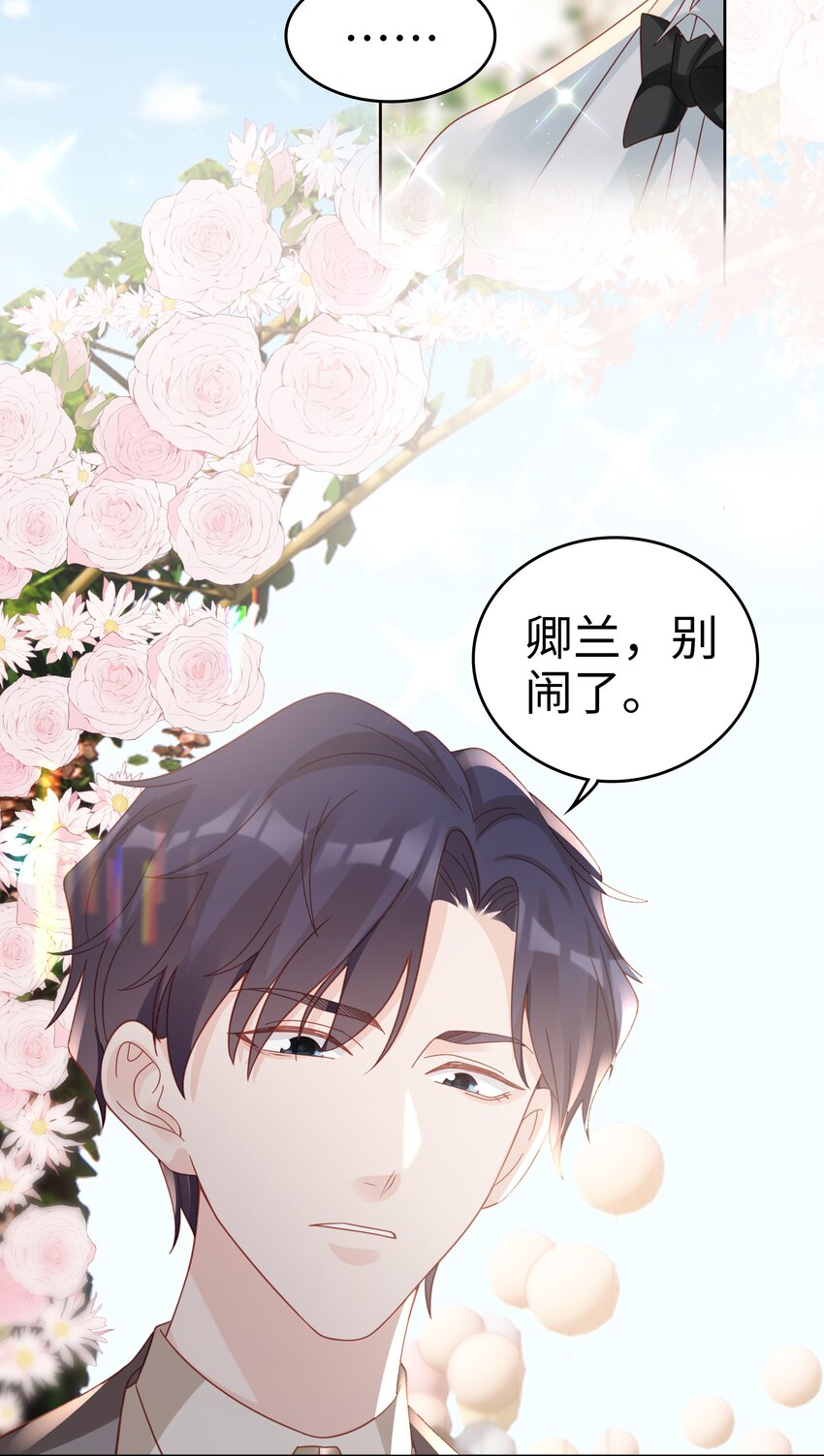 050 恭喜你，顾先生50