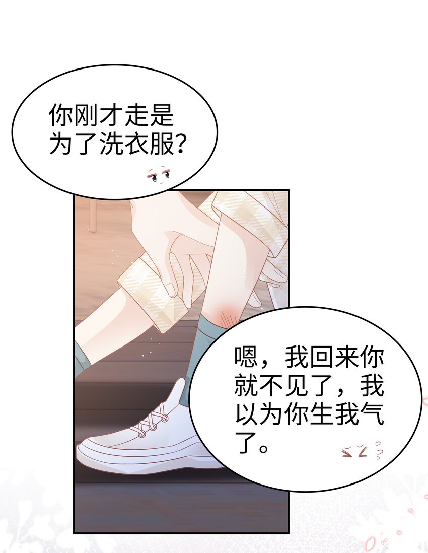 037 和你好一辈子48